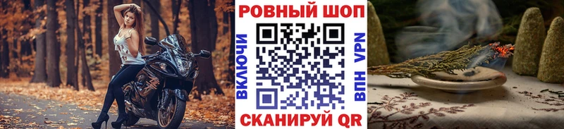 Купить наркотики цена Шиханы Гашиш  Каннабис  APVP  Меф мяу мяу 