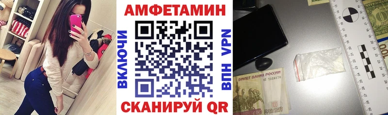 АМФЕТАМИН Premium Шиханы