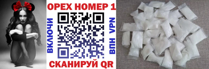 КОКАИН Перу  МЕГА tor  Шиханы  цена  
