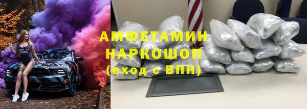 марки nbome Баксан