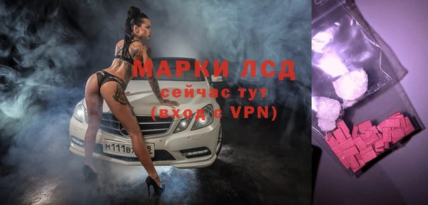 бошки Балахна