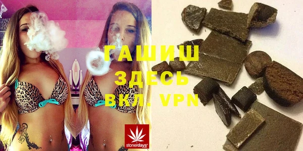каннабис Белокуриха
