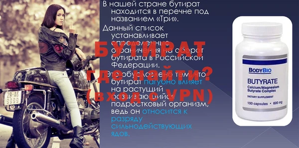 прущая мука Балабаново