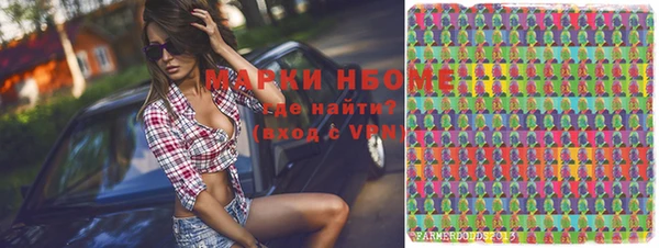 марки nbome Баксан