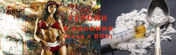 бошки Балахна