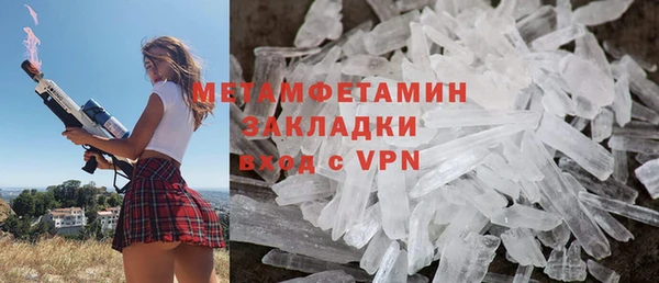 марки nbome Баксан