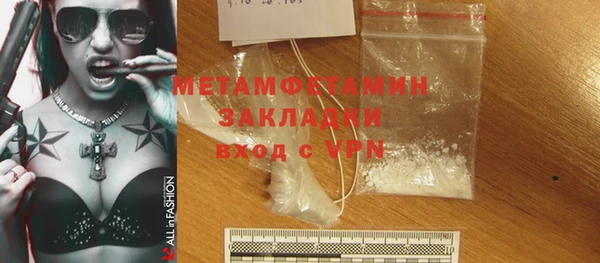 марки nbome Баксан