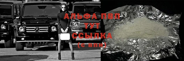 героин Беломорск