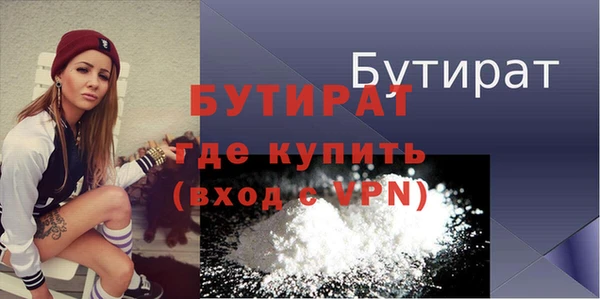 бошки Балахна