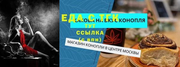 бошки Балахна