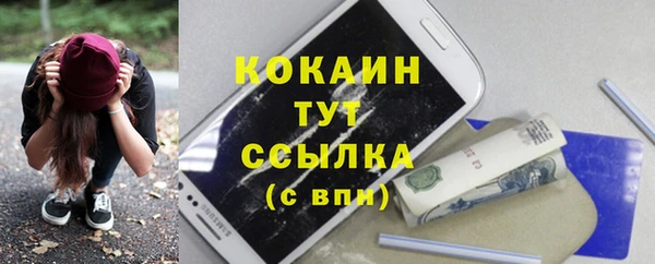 прущая мука Балабаново