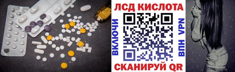 Лсд 25 экстази кислота  OMG ССЫЛКА  Шиханы 