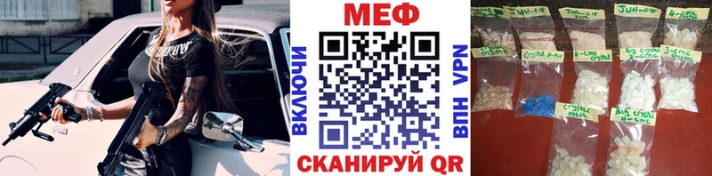 Меф VHQ  цена   Шиханы 