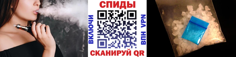 Метамфетамин винт закладки Шиханы
