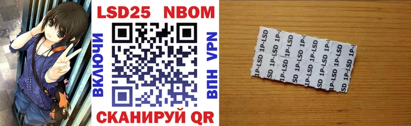 Марки N-bome 1,5мг  Шиханы 