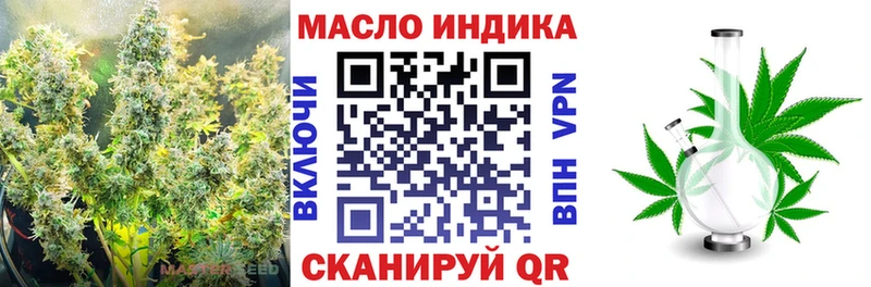 ТГК вейп  купить   Шиханы 