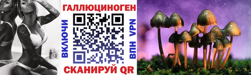 Галлюциногенные грибы мухоморы  shop формула  Шиханы 